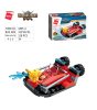 Qman kompatibilis építőjáték Water Cannon Fire Truck 1805-4 mentőcsónak 34 db
