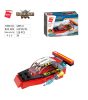Qman kompatibilis építőjáték Water Cannon Fire Truck 1805-6 tűzoltó hajó 39 db