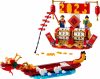 LEGO 40678 Ünnepi naptár