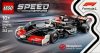 LEGO Speed Champions 77250 MoneyGram Haas F1 Team VF-24 versenyautó